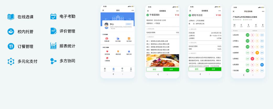 教育培训机构如何推出教育产品品牌 从0到1的定位、产品与增长路径